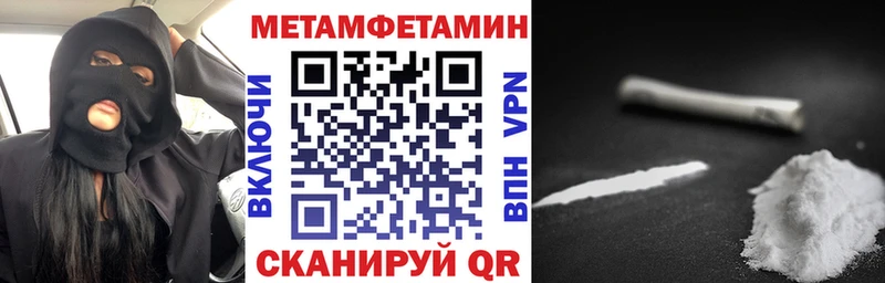 как найти   Малмыж  Amphetamine 97% 