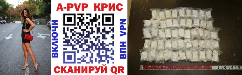 Alpha PVP кристаллы  даркнет сайт  KRAKEN сайт  Малмыж 