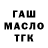 COCAIN Fish Scale Maksim Bilovol