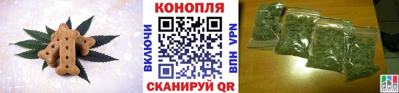 Еда ТГК конопля Малмыж