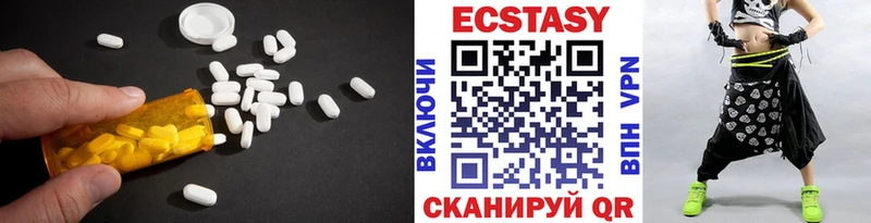 Ecstasy Дубай  OMG сайт  Малмыж 