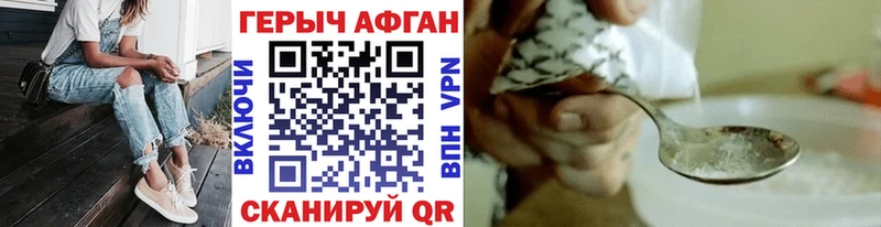 даркнет клад  Малмыж  Героин герыч  купить закладку 