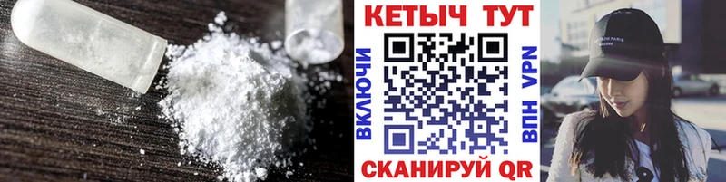 Кетамин ketamine Малмыж