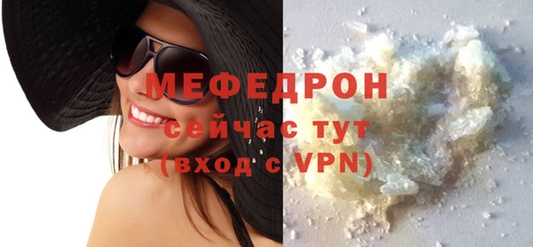 соль ск Ладушкин