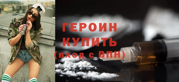 соль ск Ладушкин