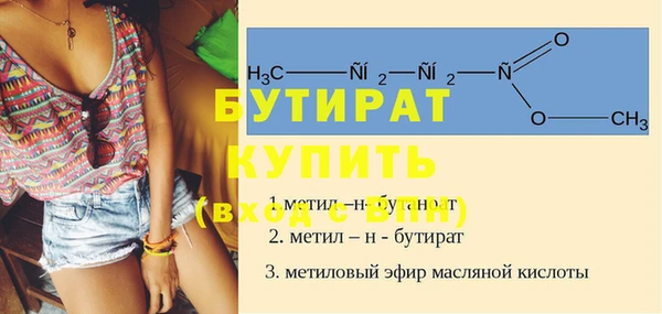 каннабис Лиски