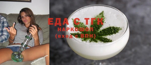 мескалин Бугульма