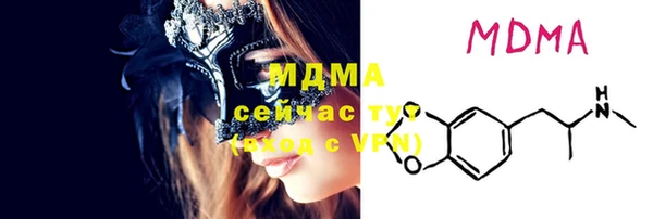 марки nbome Хадыженск