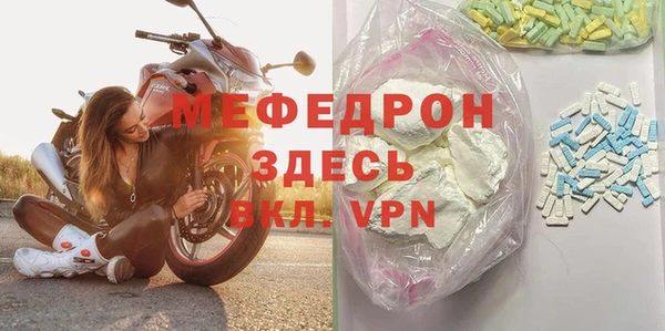 прущая мука Ханты-Мансийск