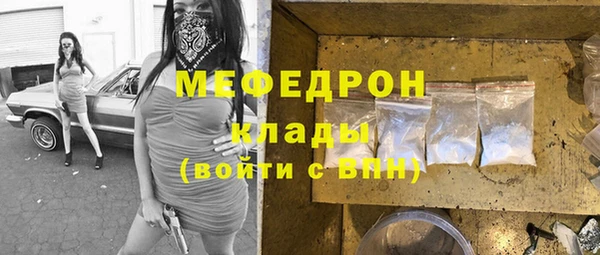 соль ск Ладушкин
