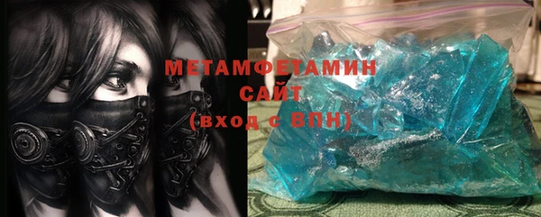 соль ск Ладушкин