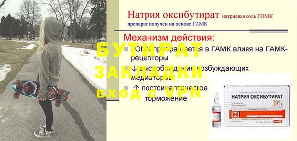 соль ск Ладушкин