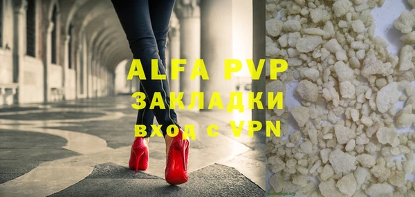 каннабис Лиски