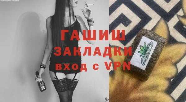 соль ск Ладушкин