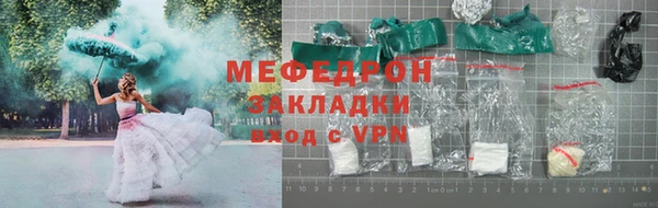 спайс Бородино