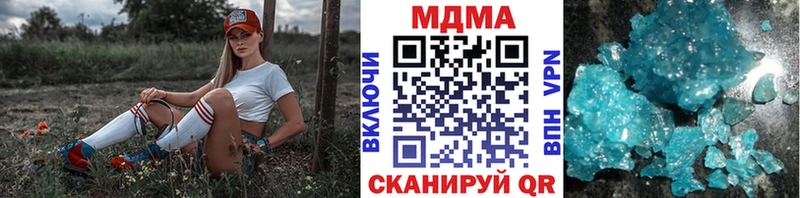 продажа наркотиков  Малмыж  MDMA молли 