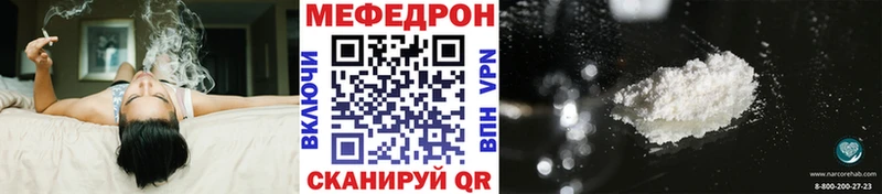 наркота  Малмыж  МЕФ кристаллы 