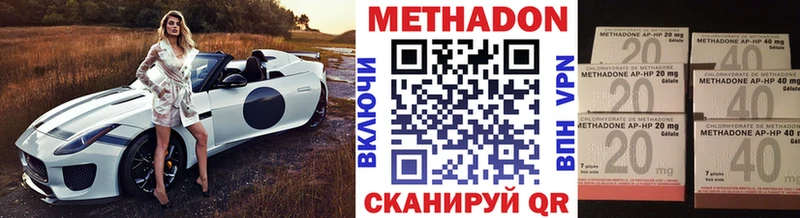 МЕТАДОН VHQ блэк спрут как зайти Малмыж