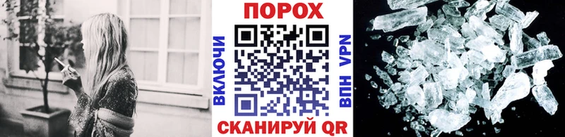 МЕТАМФЕТАМИН пудра  Малмыж 