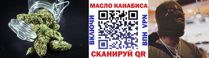 ТГК THC oil  где найти   Малмыж 