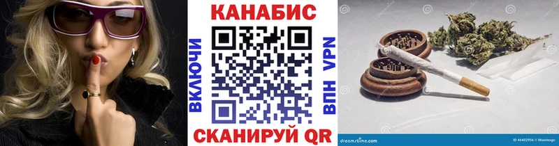 МАРИХУАНА гибрид  цены   Малмыж 